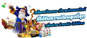 PRIMA789 เว็บพนันระดับพรีเมียม ครบจบในที่เดียว